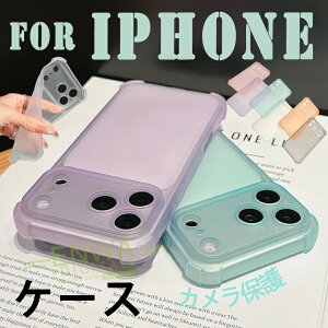 For iPhone 17 �P�[�X �G�A�N�b�V���� ����~�� TPU�f�� iPhone 17 Pro �P�[�X ���h�~ �w�ʕی� �[�d�\ iPhone 16 Plus �P�[�X �J�����ی� �_��f�� ����~�� �֗� ��l�C �P�[�X �҂�����Ή� �ϏՌ� �y