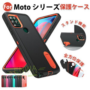 Moto G Play 2026 �J�����ی� �P�[�X Moto G Power 2026 �ی�J�o�[ Moto G Power 2025 �X�^���h�@�\ �P�[�X Moto G Play 2025 �ϏՌ� �J�o�[ Moto G Stylus 2024 �S�ʕی� �P�[�XMoto G 2026 Moto G 2025 Moto G 2024 Moto G 2023 PC+�V