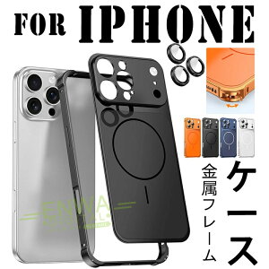 For iPhone 17 Pro Max �P�[�X �����t���[�� �o�b�N�� �Ɨ������{�^�� �����Y�ی� �Փ˖h�~ ��?�z�� For iPhone 17 Pro �P�[�X �G�A�N�b�V���� �A���~��E������ iPhone 17 �P�[�X ���M ���^�� �A���~���� 