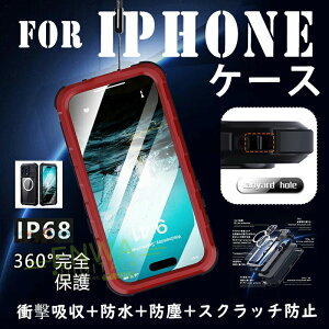For iPhone 16 Pro Max �P�[�X �S�ʕی� ��?�z�� �ی� iPhone 16 Plus �P�[�X �J�����ی� �[�d�\ iPhone 16 Pro �h���P�[�X ���h�Ռ��� ���h����IP68�擾 360�x�ی� iPhone�Ή� ��ʕی� �J�����ی� IP68�h�� ��