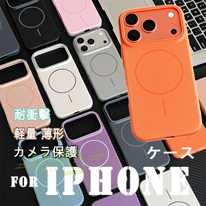 iphone17 PRO MAX �P�[�X �ϏՌ� �y�ʁ����` iphone15 PRO �P�[�X �w��h�~ �[�d�\ 17E 16E �P�[�X ����h�~ ������ iphone17 AIR �P�[�X �̓����ی� ��ʕی� iphone16 PRO MAX �P�[�X �w�ʕی� PC ����~�� iphon