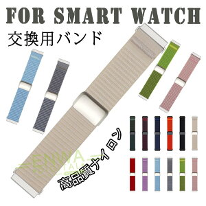 For Huawei Watch �o���h �x���g �ʋC�� ���߉\ For Galaxy Watch �����o���h �y�� �ϋv�� For Smart Watch �����o���h �ւ��x���g ���i���i�C�����f�� �_�炩�� �X�|�[�c �o���h For 18MM 20MM 22MM �����p�x��