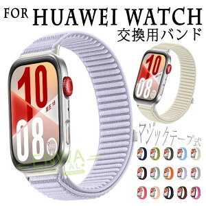 For HUAWEI WATCH Fit 4 Pro �����x���g �ʋC�� �L�k�� �}�W�b�N�e�[�v�� For HUAWEI WATCH Fit 4 �����o���h �_�� ���킢�� ���� �ւ��x���g For HUAWEI WATCH Fit 3 �o���h ���v�o���h �����o���h ��l ���� �E
