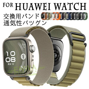 For HUAWEI Watch FIT 4 PRO �o���h �x���g �ʋC�� ���߉\ For HUAWEI Watch FIT 4 �����o���h �y�� �ϋv�� �����p �ւ��x���g ���i���i�C�����f�� �_�炩�� �X�|�[�c �o���h For HUAWEI WATCH FIT 3 �����p�x��