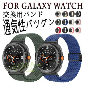 For GALAXY Watch 8 CLASSIC�o���h �x���g �ʋC�� ���߉\ For Galaxy Watch 8 �����o���h �y�� �ϋv�� �����o���h �ւ��x���g ���i���i�C�����f�� �_�炩�� �X�|�[�c �o���h For GALAXY WATCH �����p�x���g ��