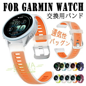 For Garmin Watch Forerunner570 �o���h �x���g ���i���V���R�� ���߉\ �E�H�b�` For Garmin Watch 18mm 20mm 22mm �ʗp �����o���h �y�� �ϋv�� �����o���h �ւ� �_�炩�� �X�|�[�c �����p�o���h For �X�}�[�g