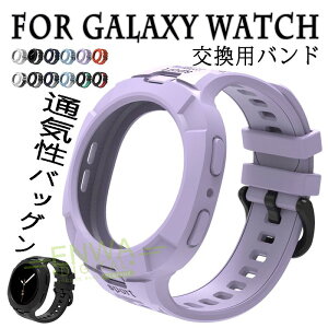 For Galaxy Watch 8 �o���h 40mm�Ή� 44mm�Ή� �����p�x���g ���􂢉\ �ʋC�� ���߉\ �����o���h �y�� �ϋv�� For Galaxy Watch 8 Classic �����o���h 46mm�Ή� �ւ��x���g ���i���V���R���f�� �_�炩�� �X