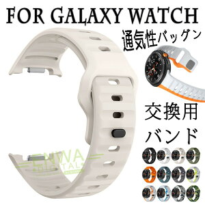 For Galaxy Watch 8 �o���h 40mm�Ή� 44mm�Ή� �����p�x���g �ʋC���o�b�O�� ���􂢉\ �ʋC�� ���߉\ �����o���h �y�� �ϋv�� For Galaxy Watch 8 Classic �����o���h 46mm�Ή� �ւ��x���g ���i�� �V���R��