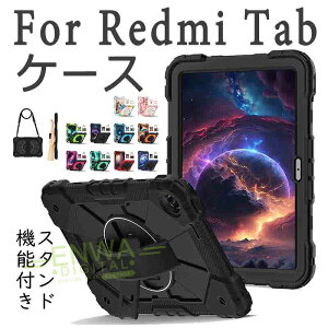 For Redmi Pad2 SE 9.7�C���` 2026 �J�o�[ 360�x��] PC �ϏՌ� �����O�t�� For Xiaomi Poco Pad X1 11.2�C���` �P�[�X �X�^���h���� �V�����_��x���g�t�� For Xiaomi Pad7 Pro 11.2�C���` �ی�P�[�X 180�x�X�^���h�@