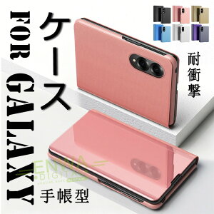 For Galaxy Z Fold8 Ultra �P�[�X �ϏՌ� �蒠�^ ���b�L���ʉ��H ���� SAMSUNG Galaxy Z Fold8 �P�[�X �J�o�[ ������� �~���[ �Y�� �M�����N�V�[ �[�b�g For Galaxy Z Fold7 �X�}�z�P�[�X �y�� �J�����ی� ��ʕ�