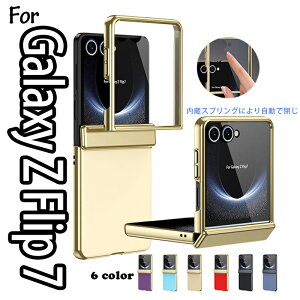 Galaxy Z Flip 7 6 5 4 3 �P�[�X �J�o�[ ��ʕی� �K���X�t�B������ �q���W�ی� ���b�L���H �ϏՌ� �܂肽���ݎ� Galaxy Z Flip 7 6 �ی�P�[�X �����h�~ �w��h�~ �}�b�g�� PC Galaxy Z Flip 7 6 �ی�J�o�[ 
