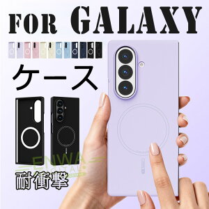 For Galaxy Z Fold8 �P�[�X �J�o�[ �ϏՌ� �܂肽���݌^ �[�d�Ή� SAMSUNG Galaxy Z Fold7 �P�[�X ������� �w��h�~ �r�W�l�X �l�C ���� ���p For Galaxy Z Fold6 �X�}�z�P�[�X �y�� �J�����ی� ��ʕی� For Gala