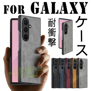 For Galaxy Z Fold8 Ultra �P�[�X �J�o�[ �w��h�~ �r�W�l�X �܂肽���݌^ For SAMSUNG Galaxy Z Fold8 �P�[�X ������� �l�C ���� ���p �ϏՌ� For Galaxy Z Fold5 �X�}�z�P�[�X �y�� �J�����ی� ��ʕی� For Galaxy 