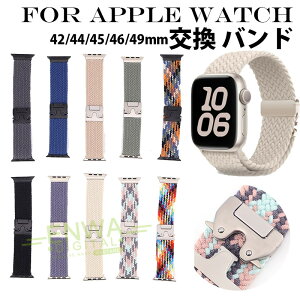 �A�b�v���E�H�b�` �o���h Apple Watch �o���h �x���g ���v ���O�� 42(S3)mm 44mm 45mm 46mm 49mm �҂ݍ��� �E�H�b�` �x���g Series 11 10 9 8 7 6 5 4 ���� �o���h �ւ��x���g �r���v�o���h �����p �x���g �ւ��x