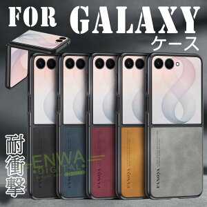 For Galaxy Z Flip8 �P�[�X �J�o�[ �w��h�~ �r�W�l�X �܂肽���݌^ For SAMSUNG Galaxy Z Flip7 �P�[�X ������� �l�C ���� ���p �ϏՌ� For Galaxy Z Flip5 �X�}�z�P�[�X �y�� �J�����ی� ��ʕی� For Galaxy ZFlip4