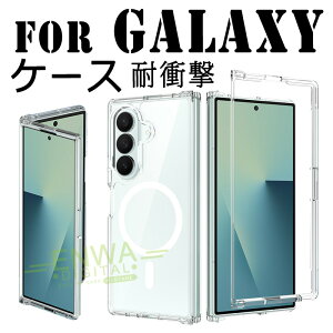 For Galaxy Z Fold8 Ultra �P�[�X �J�o�[ �[�d�Ή� �w��h�~ �r�W�l�X �܂肽���݌^ For SAMSUNG Galaxy Z Fold8 �P�[�X �N���A ������� �l�C ���p �ϏՌ� For Galaxy Z Fold5 �X�}�z�P�[�X �y�� �J�����ی� ���