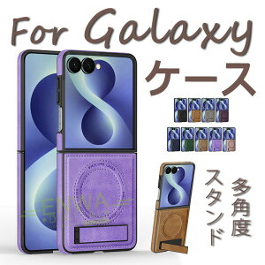 For Galaxy Z Flip8 �P�[�X �J�o�[ �ϏՌ� �}�O�l�b�g�����O�t�� �܂肽���݌^ �M�����N�V�[ z �t���b�v8 �J�o�[ �w��h�~ �r�W�l�X For Galaxy Z Flip7 FE �X�}�z�P�[�X �c�u�� ���u�� �J�����ی� ��ʕ�