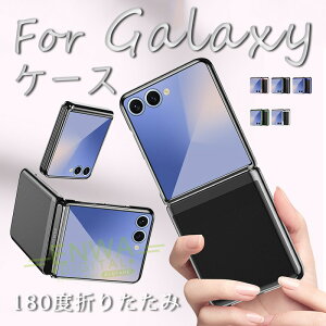 For Galaxy Z Flip8 �P�[�X �J�o�[ �ϏՌ� 360�x�S�ʕی� �܂肽���݌^ SAMSUNG Galaxy Z Flip7 �P�[�X �J�o�[ �d�C���b�L ���^���b�N ���΂݂ɂ��� �l���ی� For Galaxy Z Flip6 �X�}�z�P�[�X �y�� �J�����ی� 