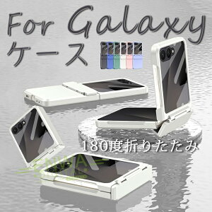 For Galaxy Z Flip8 �P�[�X �J�o�[ �t�B�����t�� 360�x�S�ʕی� �܂肽���݌^ SAMSUNG Galaxy Z Flip7 �P�[�X �J�o�[ �ϏՌ� �d�C���b�L ���^���b�N �l���ی� For Galaxy Z Flip6 �X�}�z�P�[�X �y�� �J�����ی� 