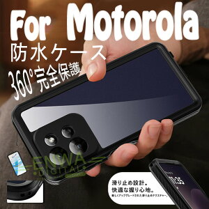For Motorola G Power 5G �P�[�X �S�ʕی� ��?�z�� �ی� For Motorola G Play 5G �P�[�X IP68�h�� �����B�e �J�����ی� For Motorola G 5G 2025 2024 �h���P�[�X ���h�Ռ��� ���h���� 360�x�ی� Motorola�Ή� ��ʕی� �J
