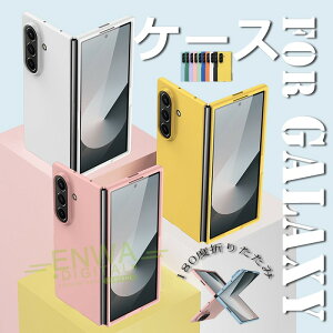 For Galaxy Z Fold8 Ultra �P�[�X �J�o�[ PC �w��h�~ �r�W�l�X �܂肽���݌^ For Galaxy Z Fold8 �P�[�X ������� �l�C ���� ���p �ϏՌ� For Galaxy Z Fold5 �X�}�z�P�[�X �y�� �J�����ی� ��ʕی� For Galaxy ZFold