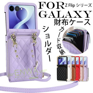 �y�|�P�b�g�t���zGalaxy Z Flip 8 �P�[�X �~�j���z ���� ���K���[ Galaxy Z Flip 7 Galaxy Z Flip 6 Galaxy Z Flip 5 Galaxy Z Flip 4 Galaxy Z Flip 3 ���z�P�[�X �J�[�h���[ �J�o�[ �V�����_�[ �X�g���b�v�t�� �΂ߊ|�� 