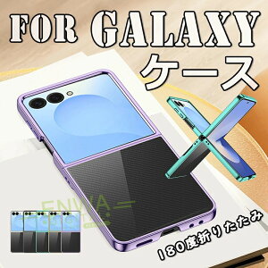 For Galaxy Z Flip8 �P�[�X �J�o�[ ���� �d�C���b�L���H �ϏՌ� �܂肽���݌^ For Galaxy Z Flip7 �P�[�X �J�o�[ ������� �w��h�~ ���p For Galaxy Z Flip6 �X�}�z�P�[�X �y�� �J�����ی� ��ʕی� For Galaxy Z 