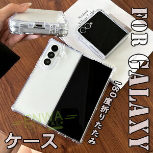 For Galaxy Z Flip8 �P�[�X �J�o�[ ���� �ϏՌ� ������ �܂肽���݌^ For Galaxy Z Fold8 Ultra �P�[�X �J�o�[ �S�ʕی� ���d�x �������x �w��h�~ ���p For Galaxy �X�}�z�P�[�X �y�� �J�����ی� ��ʕی� ��