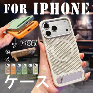 For iPhone 18 Pro Max �P�[�X ���p�x�X�^���h �X�^���h���� iPhone 18 Pro �P�[�X �r�M�͋��� ���M ��?�z�� �w�ʕی� iPhone17 Pro �P�[�X �J�����ی� �ϏՌ� �y�� ���` For iPhone16Plus �P�[�X ��ʕی� �J����