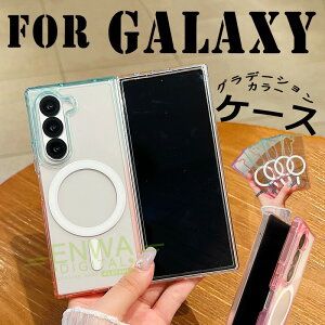 For Galaxy Z Fold8 Ultra �P�[�X �J�o�[ �O���f�[�V�����J���[ ���킢����l�C ���� �ϏՌ� ������ For Galaxy Z Fold7 �P�[�X �J�o�[ �}�O�l�b�m�Ή� �w�ʕی� ���d�x �������x �w��h�~ For Galaxy ZFold6 �X