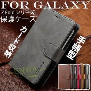 �y�蒠�^�zGalaxy Z Fold 8 �ی�P�[�X Galaxy Z Fold 8 Ultra �J�o�[ �J�[�h���[ ���K���� �X�^���h�@�\ Galaxy Z Fold 7 �ی�J�o�[ �ϏՌ� �J�����ی� Galaxy Z Fold 6 �P�[�X �}�O�l�b�g���� Galaxy Z Fold 5 Galaxy 