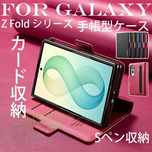 �y�蒠�^�zGalaxy Z Fold 8 Ultra �ی�P�[�X �y���X���b�g�t�� S�y�����[ Galaxy Z Fold 8 �J�[�h���[�P�[�X ���K���� Galaxy Z Fold 7 �ی�J�o�[ Galaxy Z Fold 6 Galaxy Z Fold 5 �J�o�[ Galaxy Z Fold 4 Galaxy Z Fold 3 �P