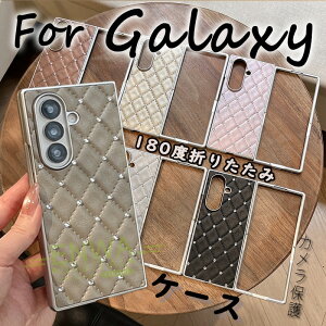 For Galaxy Z Fold8 Ultra �P�[�X �J�o�[ 180�x�܂肽���� ���킢����l�C �ϏՌ� PU ������ For Galaxy Z Fold7 �P�[�X �J�o�[ �L���L�� �_�C�������h���̑��� �w�ʕی� ���d�x �w��h�~ For Galaxy ZFold6 �X�}