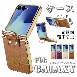 For Galaxy Z Flip8 �P�[�X �J�o�[ �����O�t�� �ϏՌ� �X�^���h�@�\ ��?��������S�݌v For Galaxy Z Flip7 �P�[�X �J�o�[ 180�x�܂肽���� �����h�~ ��p�݌v �w�ʕی� �w��h�~ �����݌v For Galaxy ZFlip6