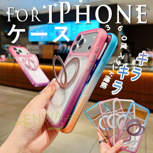 For iPhone18 Promax �P�[�X 360�x�X�^���h�@�\ �����ێ� �O���f�[�V���� �}�O�l�b�g For iPhone18 Pro �P�[�X �L���L�� 360°��] �ϏՌ� �J�����ی� For iPhone17 Pro �ی�J�o�[ �ϏՌ� ������� ������ iPhone