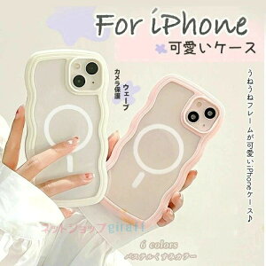 iPhone18promax �P�[�X ������� �g ���킢�� �E�F�[�u iPhone18pro �P�[�X �؍� ������� �g ���킢�� �E�F�[�u iPhone17Air �P�[�X Magsafe�Ή� �ϏՌ� �w�� �N���A iPhone17 �P�[�X ������� �g ���킢�� �E
