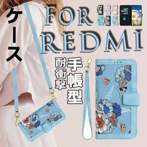 �ԕ� Redmi A7Pro 5G �P�[�X �ԕ� �V�����_�[ ���|�� �X�g���b�v�t�� Redmi 17 5G �P�[�X �΂ߊ|�� Redmi Note17Pro plus 5G �P�[�X ��