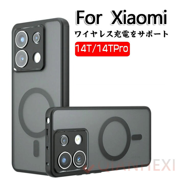 楽天市場】シャオミ Xiaomi 14T Xiaomi14T Pro ケース 耐衝撃 カバー 