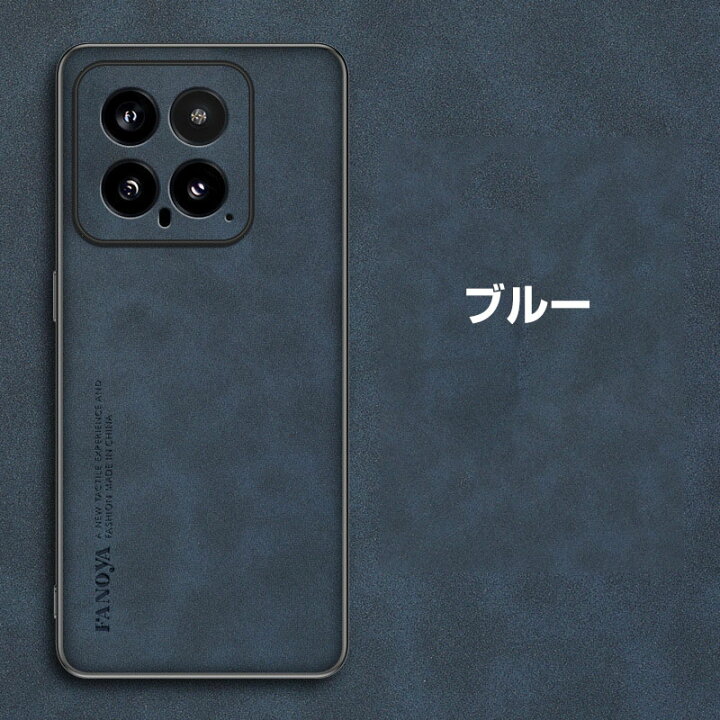 楽天市場】シャオミ Xiaomi 14Tケース Xiaomi 14T Pro ケース カバー 