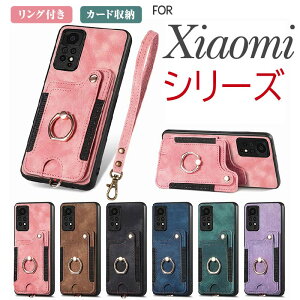 xiaomi 14t pro �P�[�X Redmi Note 13 Pro Pro+ 5G/13T/13T Pro/12T Pro/11T/11T Pro/Redmi 12 5G 12C/Redmi Note 11 Pro 5G Note 10 Pro 9T 9S �J�o�[ �w�ʌ^ �w�ʎ��[ �J�[�h���[ �����O �X�}�z�P�[�X �X�g���b�v ��l �ϏՌ� �g��