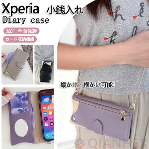 ~[xKx`F[ Xperia 10VI 10IV P[X 蒠^ V_[ GNXyA10VI GNXyA1VI Xperia 5 1 10 VI V IV III X}zP[X RCP[Xt ~[t V_[^Cv z 