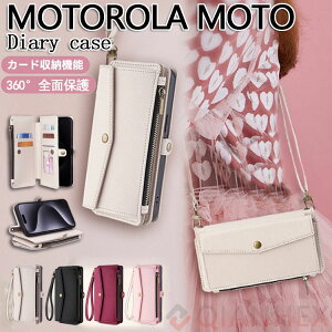 �o�b�O�^ Motorola Moto G24 �蒠�^�P�[�X �V�����_�[ ���g ���[�� G53J G53Y G52J II G50 5G G13 G32 4G E32S �P�[�X �蒠�^ ���K����t�� �}���`�|�P�b�g�t�� MotoG24 MotoG13 MotoG53J Y �g�уP�[�X �V�����_�[ �X�g