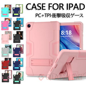 iPad Air5 P[X iPad Air 5 10.9C` P[X iPad Air4 P[X iPad 10.9 ^ubgP[X Jo[  ACpbh GA4 CASE X^h@\ ϏՌ Ռz oCJ[ JbR 킢