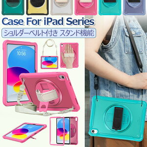 iPad 10 P[X V_[ iPad 10.2C` 9 8 7 P[X ipad pro 11C` 4 Jo[ ϏՌ V_[xgt 10.2 wʃJo[ IV X^h@\ ΂߂ 