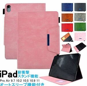 iPad Pro11 4 P[X iPad Pro 11C` 3 P[X ipad 9 10  ACpbh 10.2C` 10.9C` 9.7C` 8/7/6/5/4 CASE 蒠^ X^h@\ J[h[ ubN^ 