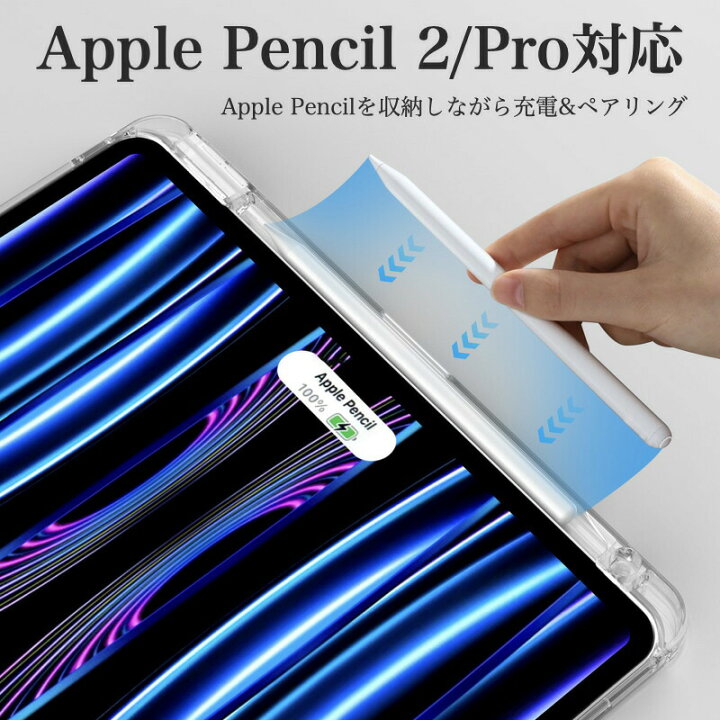 楽天市場】iPad Air 11インチ Air 13インチ (M2) 第6世代 Pro 11インチ 