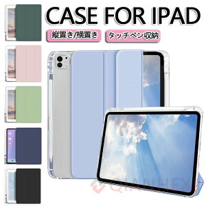 yy[ziPad P[X iPad Air 13/11C`(M2) 10 9 8 7 6/5 iPad Air 5/4 Pro 11C`(5/4/3/2) mini 7 A17 Pro mini6 Jo[  NA P[X