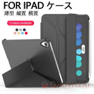 ŐV^ iPad Air 11C` Ήzcuł 5iKX^h 11C` iPad Air 6 P[X 2024 M2 ipad 10 10.9C` M4 pro11 ipad P[X 10 iPad P[X 9 ipad P[X y[ air6 a