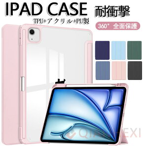 Apple iPad Air 13C` P[X ϏՌ Jo[ ACpbh GA[ 13^ 2024tf CASE TPU+AN+PU ֗ lC   ₷ Pencil Pro[ ܂܏[d\ I[gX[