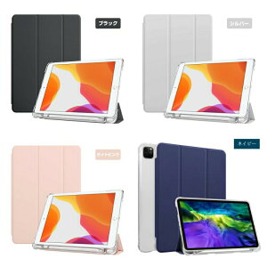 iPad P[X 10 9 ^b`y tBt I[gX[vΉ Air5 5 mini6 Air4 yz_[t 10.9 9.7 2017 2018 Pro 9.7 Pro11 10.5 Air3 10.2 2019 2